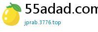 55adad.com